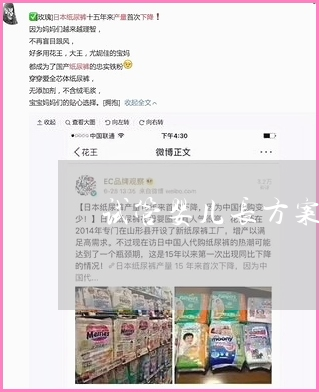 人工授精和供卵试管婴儿的区别是什么？有很大的区别!