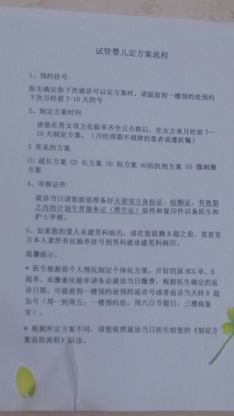 在江苏扬州，对于只有4-8个卵泡的老年妇女，赠卵试管婴儿的成功率是多少？