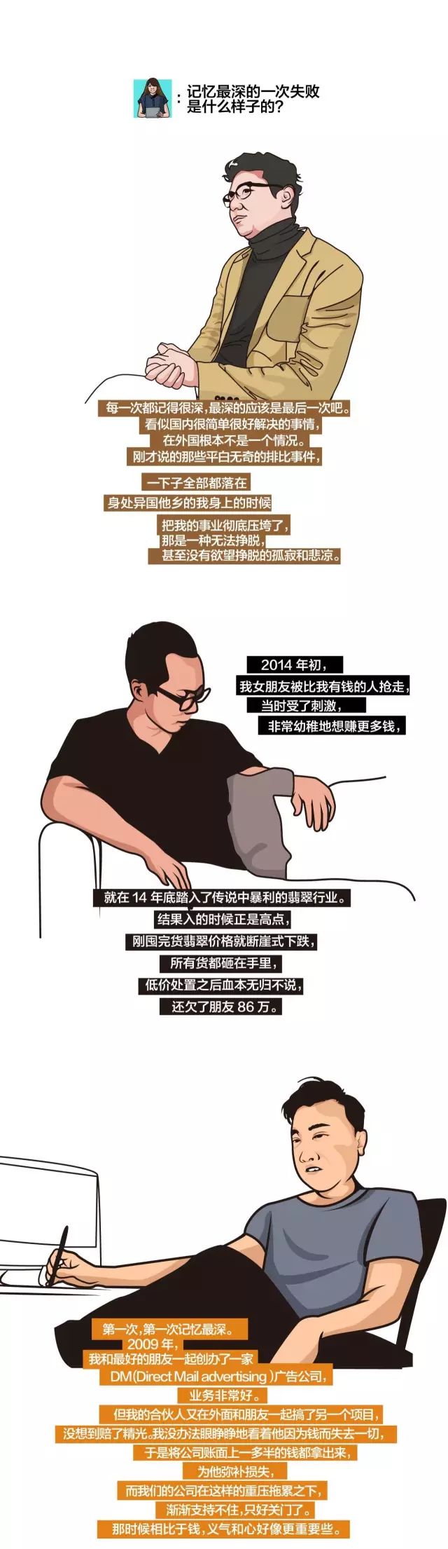 黑范结婚照_范玮琪和黑人结婚照,范玮琪和黑生的双生是赠卵借卵代怀试管吗,图,-,星