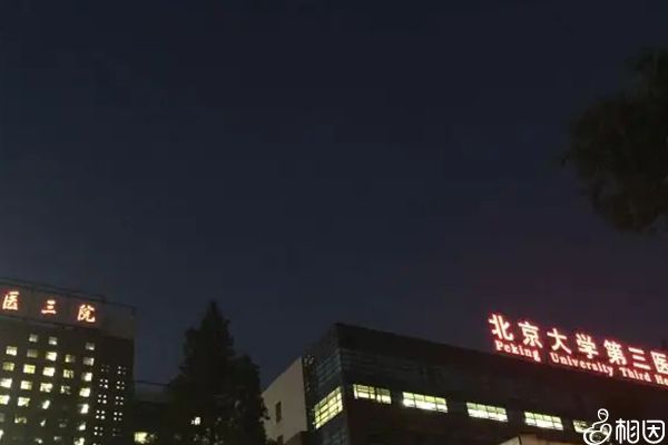 做试管婴儿女方要求什么时候检查吗