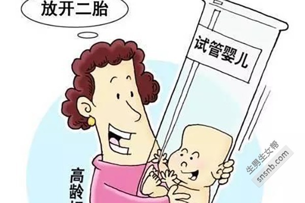 做第三代试管要准备多少钱